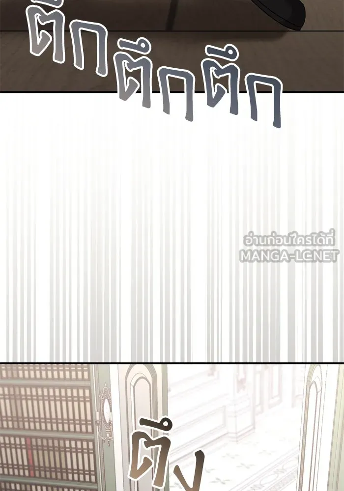 เกิดใหม่คราวนี้ ขอเป็นคนดีดูสักครั้ง ตอนที่ 111 รูปที่ 117