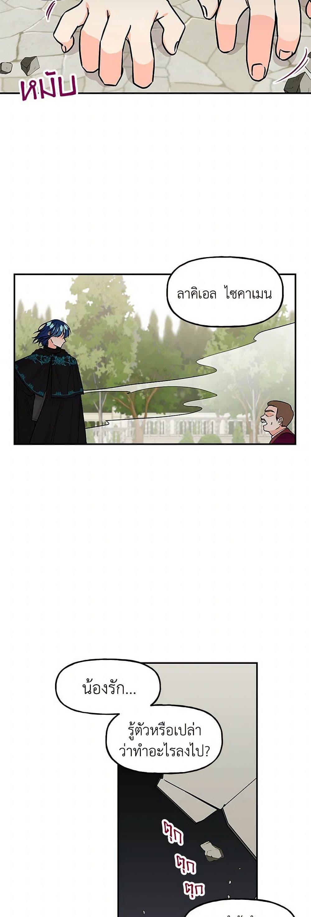 Manga-lc-com อ่านมังงะ อ่านการ์ตูน ออนไลน์ ฟรี Daughter of the Archmage ตอนที่ 1 2 3 4 5 6 7 8 9 10 11 12 13 14 ฟรี ไม่มีโฆษณา Manga-lc - อ่าน มังงะ อ่าน การ์ตูน ออนไลน์ อ่านมังงะ ฟรี