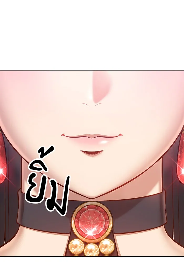 +99 ท่อนไม้พร้อมบวก ตอนที่ 1 รูปที่ 143