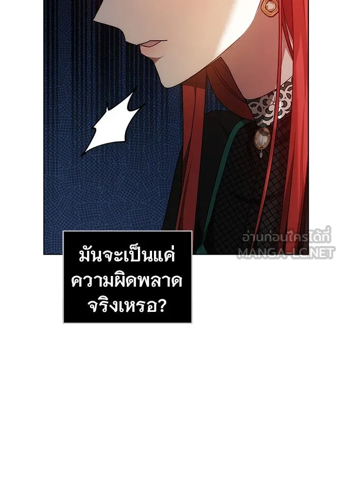 เหตุผลที่ฉันนอกใจ ตอนที่ 48 รูปที่ 27