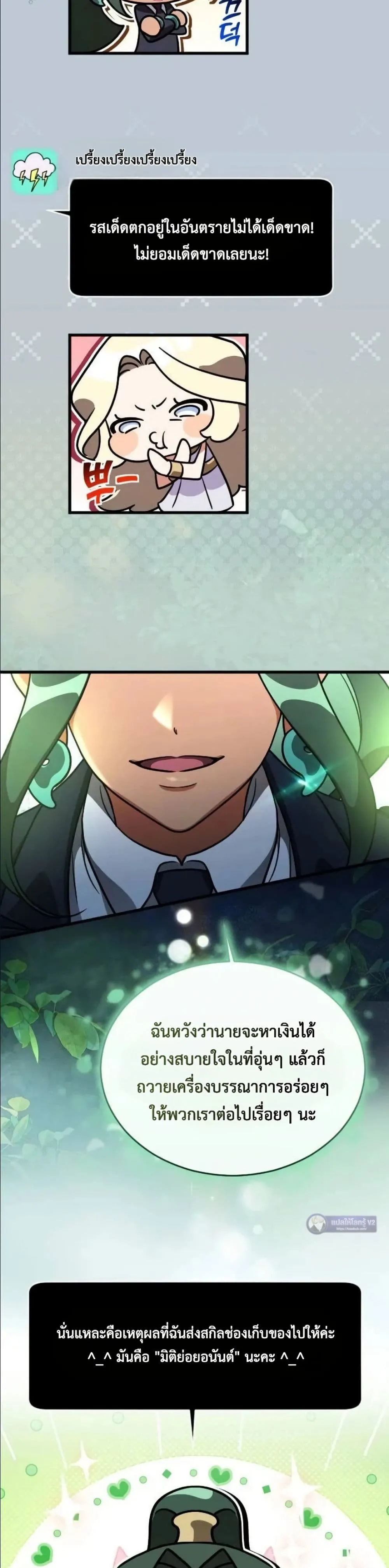 Manga-lc-com อ่านมังงะ อ่านการ์ตูน ออนไลน์ ฟรี I Offered Kimchi Ramen to the Gods ตอนที่ 1 2 3 4 5 6 7 8 9 10 11 12 13 14 ฟรี ไม่มีโฆษณา Manga-lc - อ่าน มังงะ อ่าน การ์ตูน ออนไลน์ อ่านมังงะ ฟรี