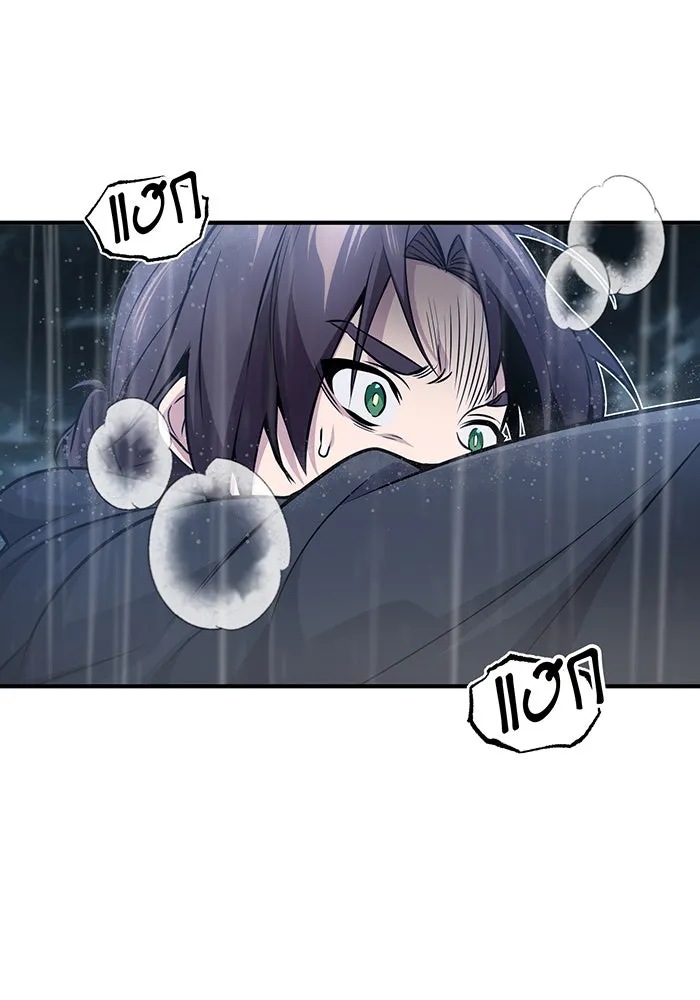 จอมเวทเกิดใหม่ในรอบ 66666 ปี ตอนที่ 54 รูปที่ 37