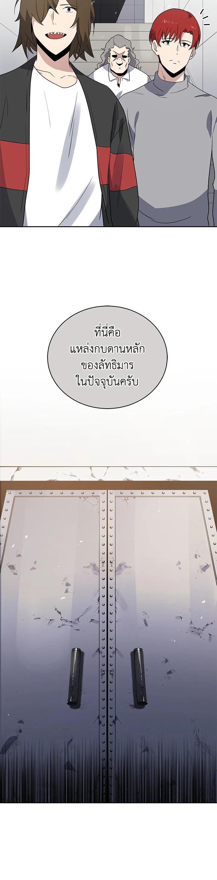 Manga-lc-com อ่านมังงะ อ่านการ์ตูน ออนไลน์ ฟรี The Descent of the Demonic Master ตอนที่ 1 2 3 4 5 6 7 8 9 10 11 12 13 14 ฟรี ไม่มีโฆษณา Manga-lc - อ่าน มังงะ อ่าน การ์ตูน ออนไลน์ อ่านมังงะ ฟรี