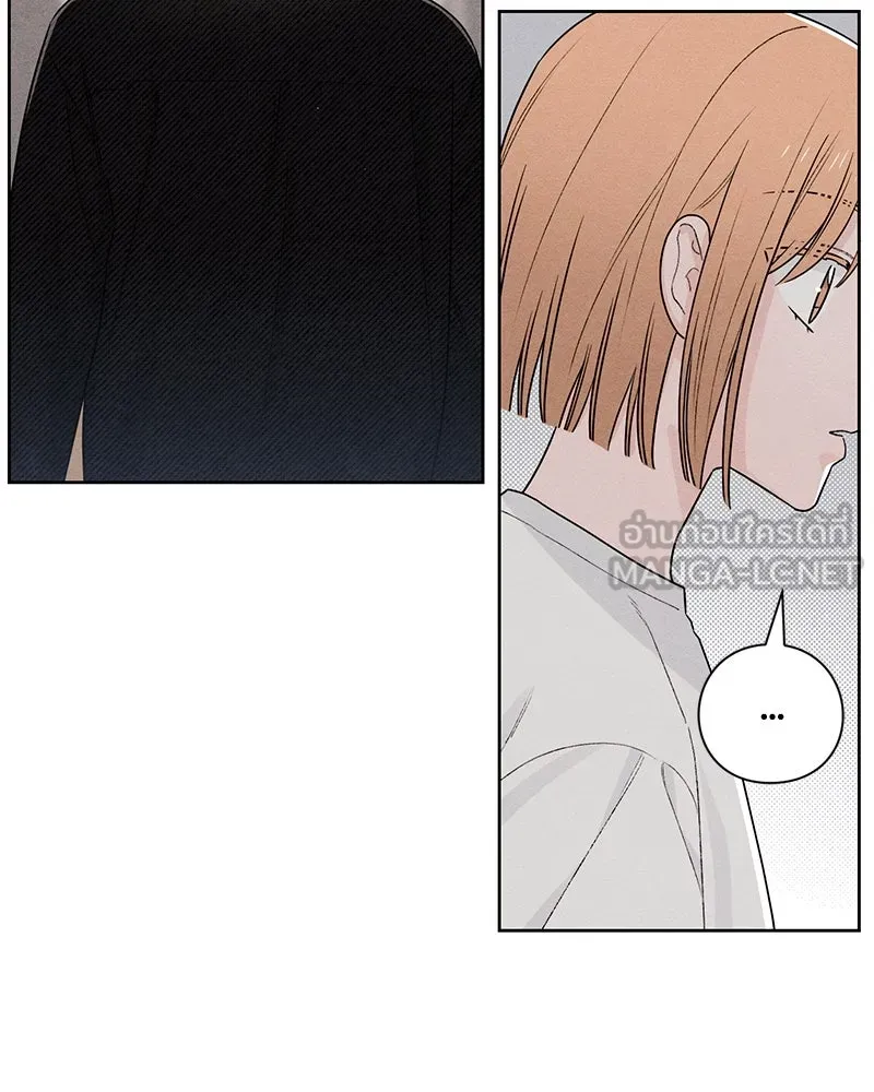 เป็นวัยรุ่นมันเหนื่อย ตอนที่ 47 รูปที่ 21