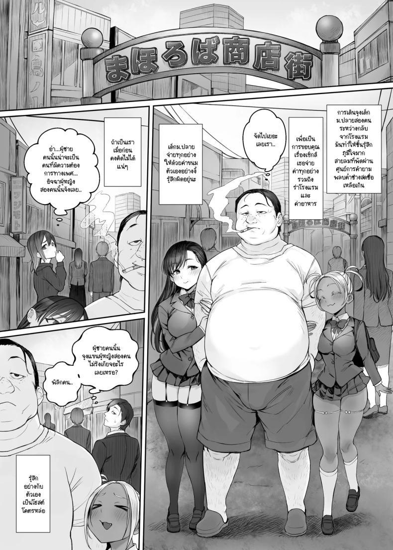 Doujin-Lc- อ่าน โดจิน มังฮวา เกาหลี ญี่ปุ่น จีน แปลไทย เมื่อความต้องการของผู้ชายหายไปจากโลก [Kuromogu Teikoku (Kurumogu)] sei rakuen～ sekai tyuu no otoko kara seiyoku ga ki e te ore dake ga ha-remu na ken ตอนที่ 1 2 3 4 5 6 7 8 9 10 11 12 13 14 ฟรี ไม่มีโฆษณา อ่าน โดจิน Manhwa เกาหลี ญี่ปุ่น จีน เรามีครบ คัดมาให้เน้นๆ โดจิน 18+ รับประกันความฟินโดย  Doujin Lc