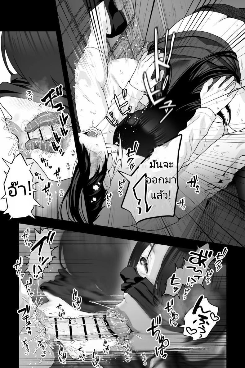 Doujin-Lc- อ่าน โดจิน มังฮวา เกาหลี ญี่ปุ่น จีน แปลไทย คุณป้าสตอล์คเกอร์ [Ginshio Honpo (Ginen)] Stalker Oba-san to Onapetto no Boku ~Inran Nekura Kyo Onna Manko ni Shiboritorareru Hibi ตอนที่ 1 2 3 4 5 6 7 8 9 10 11 12 13 14 ฟรี ไม่มีโฆษณา อ่าน โดจิน Manhwa เกาหลี ญี่ปุ่น จีน เรามีครบ คัดมาให้เน้นๆ โดจิน 18+ รับประกันความฟินโดย  Doujin Lc