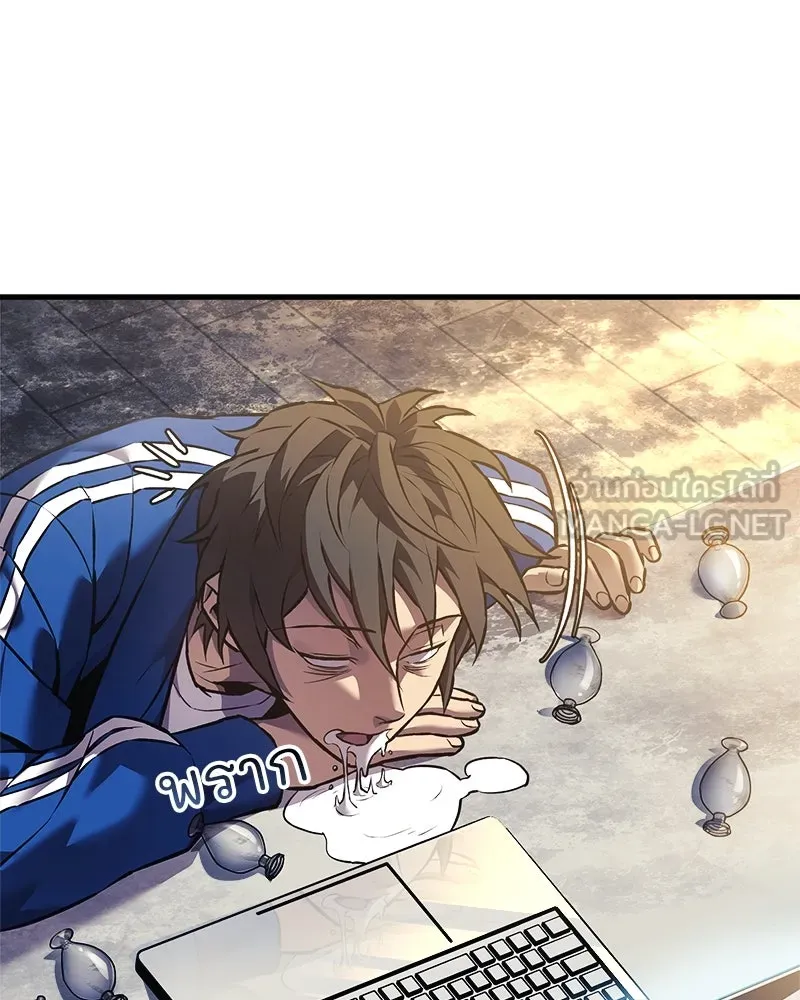 สัปดาห์นี้งดอัปตอนใหม่ ตอนที่ 11 รูปที่ 117