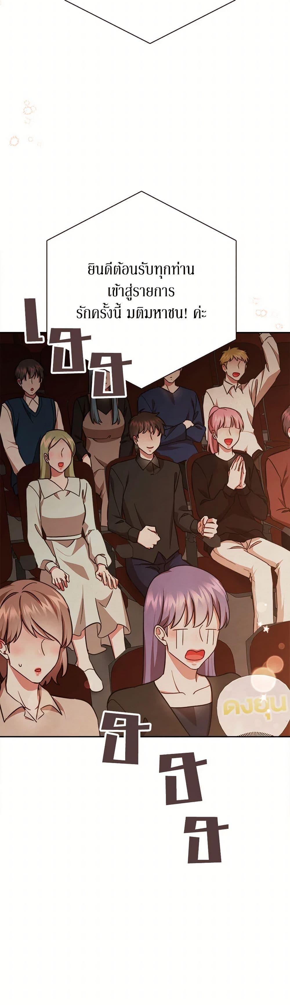 Manga-lc-com อ่านมังงะ อ่านการ์ตูน ออนไลน์ ฟรี Viewer’s Choice – The Dating Show ตอนที่ 1 2 3 4 5 6 7 8 9 10 11 12 13 14 ฟรี ไม่มีโฆษณา Manga-lc - อ่าน มังงะ อ่าน การ์ตูน ออนไลน์ อ่านมังงะ ฟรี