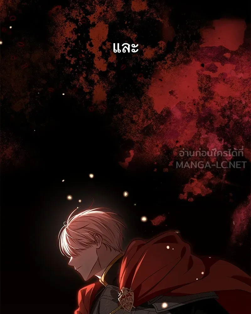 เจ้าสาวแกรนด์ดยุกปีศาจ ตอนที่ 1 รูปที่ 78