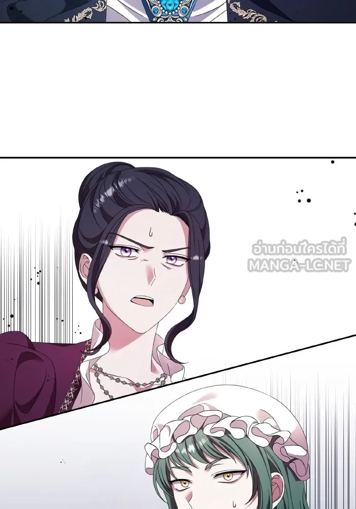 ทำแบบนี้ไม่ได้เพคะ องค์ชาย ตอนที่ 41 รูปที่ 96