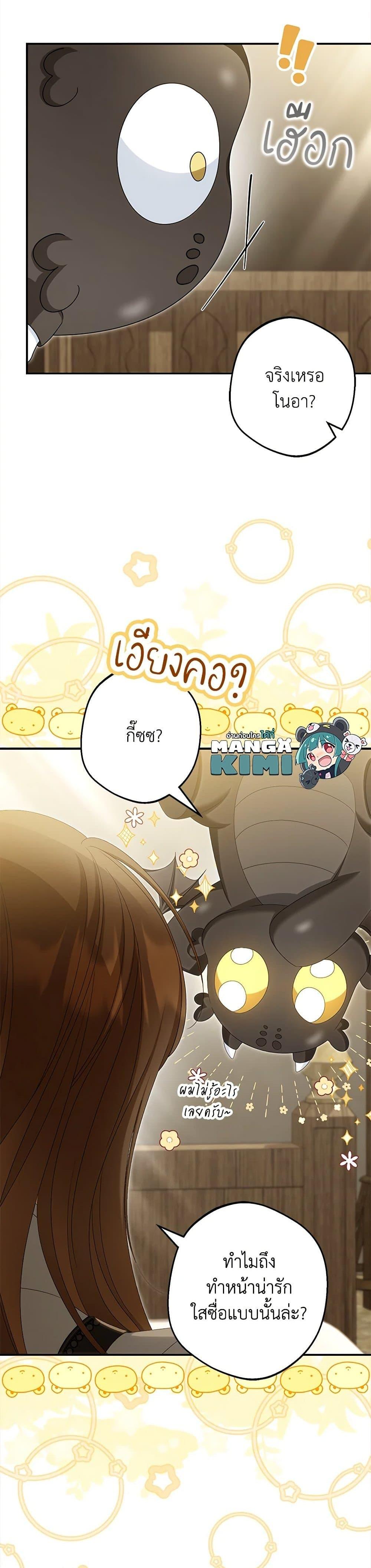 Manga-lc-com อ่านมังงะ อ่านการ์ตูน ออนไลน์ ฟรี Why Are You Obsessed With Your Fake Wife ตอนที่ 1 2 3 4 5 6 7 8 9 10 11 12 13 14 ฟรี ไม่มีโฆษณา Manga-lc - อ่าน มังงะ อ่าน การ์ตูน ออนไลน์ อ่านมังงะ ฟรี