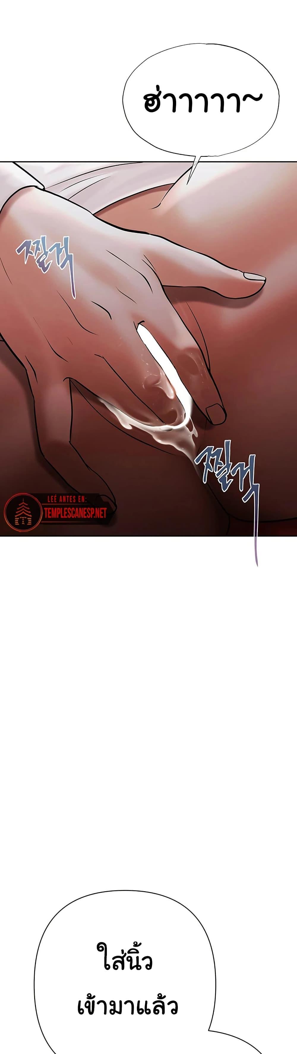 Doujin-Lc- อ่าน โดจิน มังฮวา เกาหลี ญี่ปุ่น จีน แปลไทย Money Games ตอนที่ 1 2 3 4 5 6 7 8 9 10 11 12 13 14 ฟรี ไม่มีโฆษณา อ่าน โดจิน Manhwa เกาหลี ญี่ปุ่น จีน เรามีครบ คัดมาให้เน้นๆ โดจิน 18+ รับประกันความฟินโดย  Doujin Lc