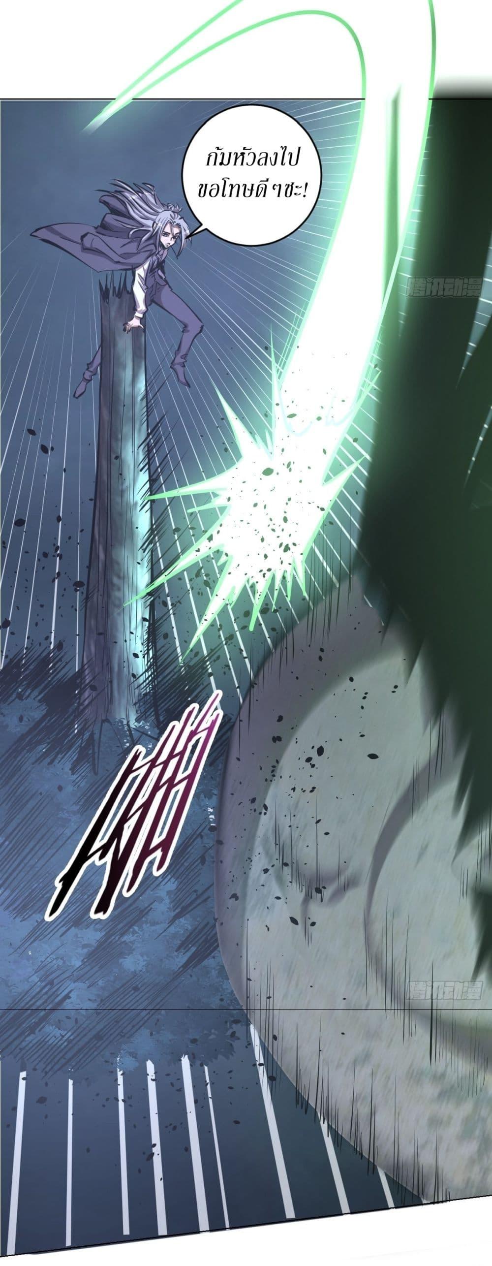 Manga-lc-com อ่านมังงะ อ่านการ์ตูน ออนไลน์ ฟรี King star emperor ตอนที่ 1 2 3 4 5 6 7 8 9 10 11 12 13 14 ฟรี ไม่มีโฆษณา Manga-lc - อ่าน มังงะ อ่าน การ์ตูน ออนไลน์ อ่านมังงะ ฟรี