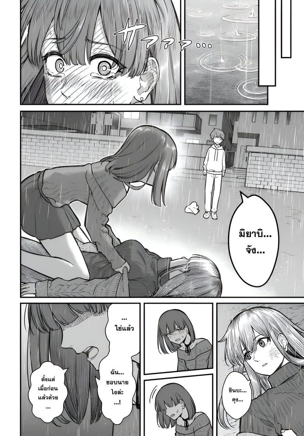 Manga-lc-com อ่านมังงะ อ่านการ์ตูน ออนไลน์ ฟรี Dame Ningen no Itoshikata ตอนที่ 1 2 3 4 5 6 7 8 9 10 11 12 13 14 ฟรี ไม่มีโฆษณา Manga-lc - อ่าน มังงะ อ่าน การ์ตูน ออนไลน์ อ่านมังงะ ฟรี