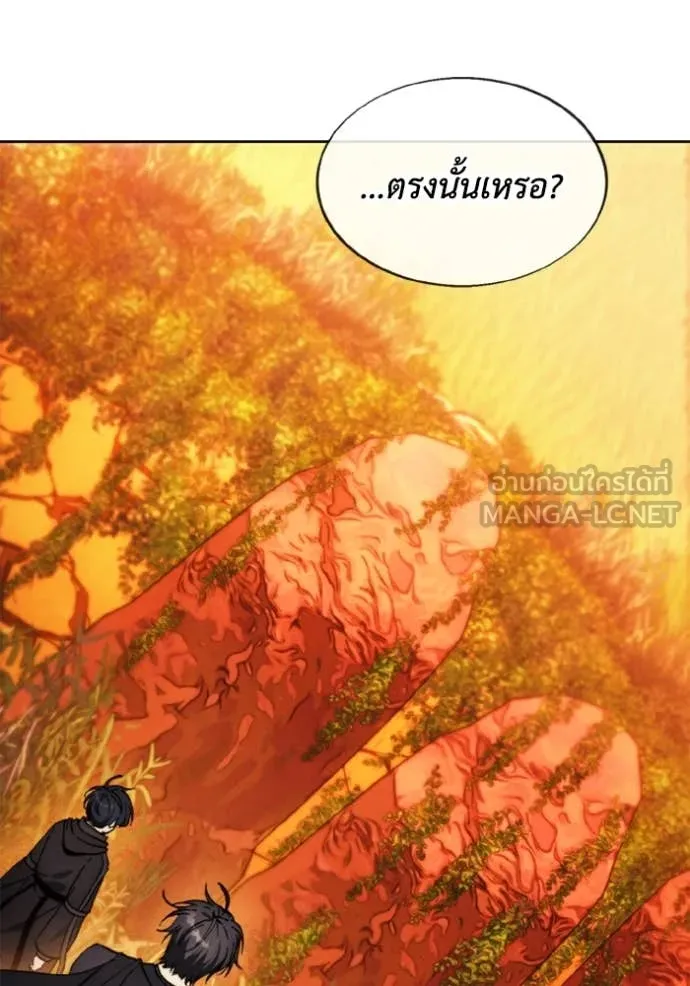 ศึกชิงบัลลังก์เทพเจ้ ตอนที่ 81 รูปที่ 51