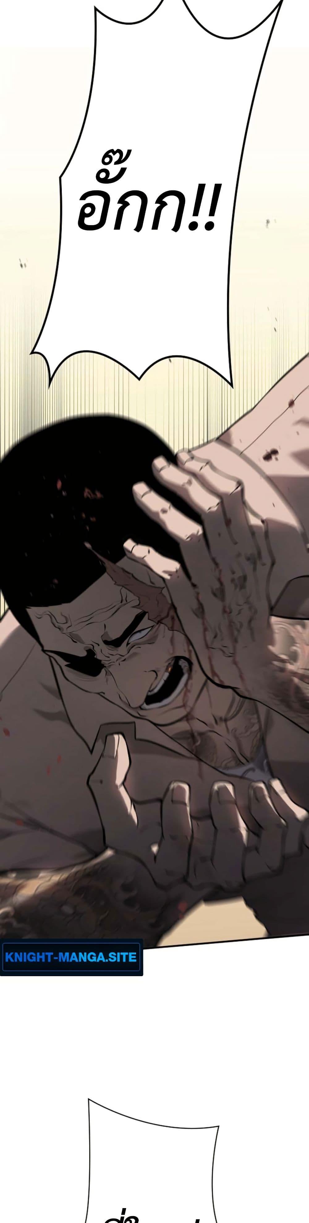 Manga-lc-com อ่านมังงะ อ่านการ์ตูน ออนไลน์ ฟรี Revenge of the Falsely Accused ตอนที่ 1 2 3 4 5 6 7 8 9 10 11 12 13 14 ฟรี ไม่มีโฆษณา Manga-lc - อ่าน มังงะ อ่าน การ์ตูน ออนไลน์ อ่านมังงะ ฟรี