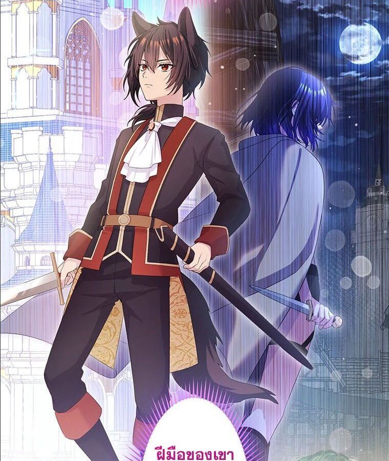 Manga-lc-com อ่านมังงะ อ่านการ์ตูน ออนไลน์ ฟรี The Legendary Assassin Reincarnated as the Beloved Youngest Daughter of a Royal Family ตอนที่ 1 2 3 4 5 6 7 8 9 10 11 12 13 14 ฟรี ไม่มีโฆษณา Manga-lc - อ่าน มังงะ อ่าน การ์ตูน ออนไลน์ อ่านมังงะ ฟรี