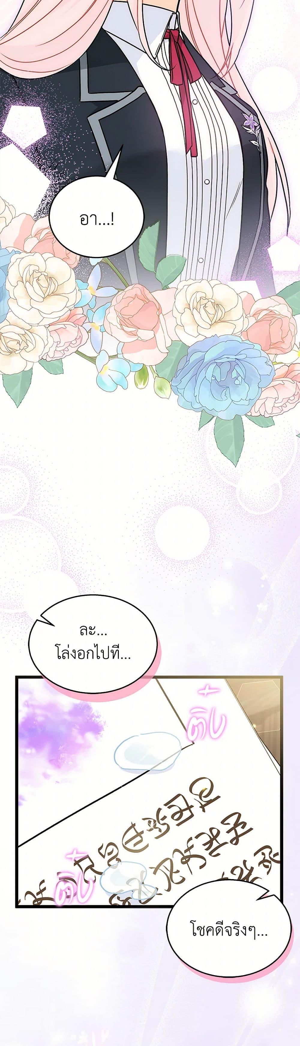 Manga-lc-com อ่านมังงะ อ่านการ์ตูน ออนไลน์ ฟรี The Symbiotic Relationship Between a Panther and a Rabbit ตอนที่ 1 2 3 4 5 6 7 8 9 10 11 12 13 14 ฟรี ไม่มีโฆษณา Manga-lc - อ่าน มังงะ อ่าน การ์ตูน ออนไลน์ อ่านมังงะ ฟรี