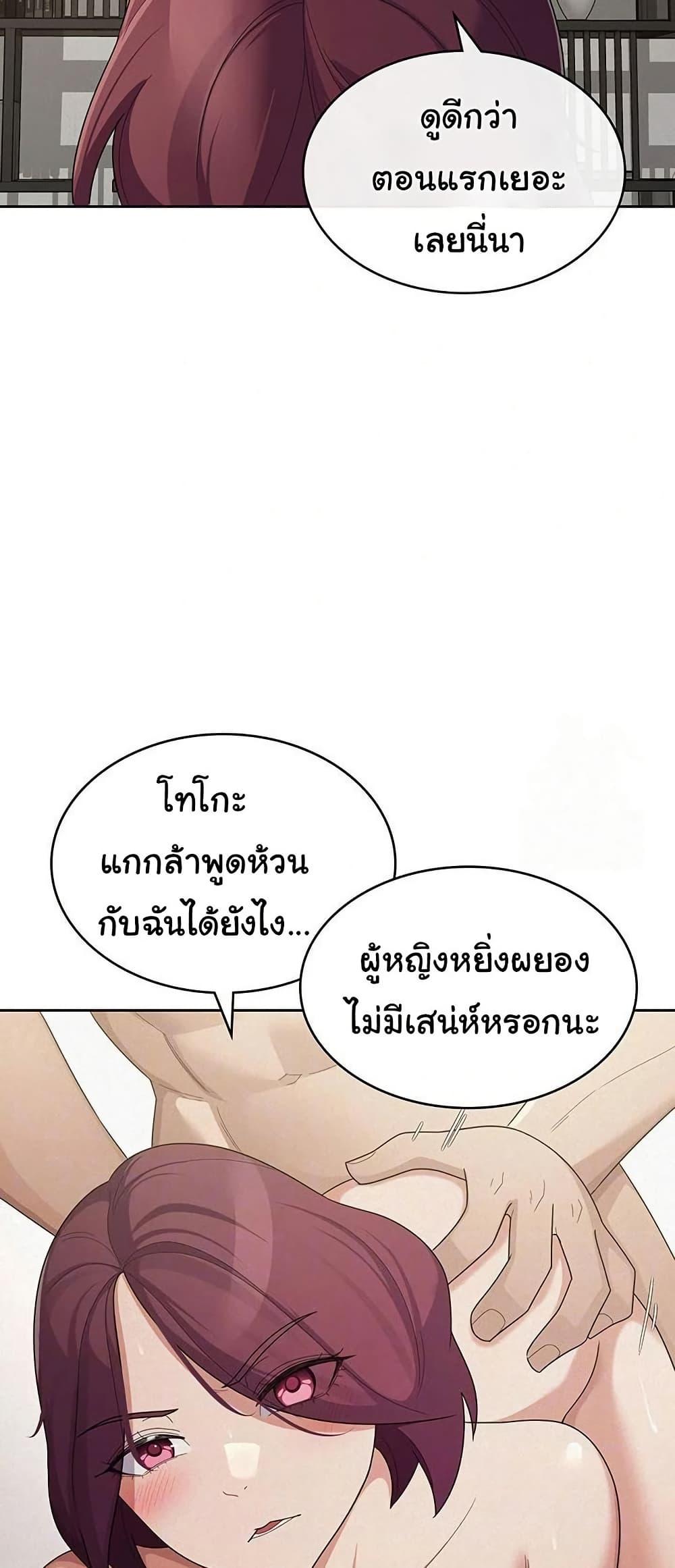 Doujin-Lc- อ่าน โดจิน มังฮวา เกาหลี ญี่ปุ่น จีน แปลไทย Tax Girlfriend ตอนที่ 1 2 3 4 5 6 7 8 9 10 11 12 13 14 ฟรี ไม่มีโฆษณา อ่าน โดจิน Manhwa เกาหลี ญี่ปุ่น จีน เรามีครบ คัดมาให้เน้นๆ โดจิน 18+ รับประกันความฟินโดย  Doujin Lc