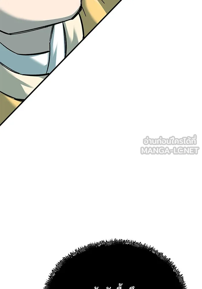 คุณปู่จอมยุทธกับหลานสาวสุดแกร่ง ตอนที่ 62 รูปที่ 72