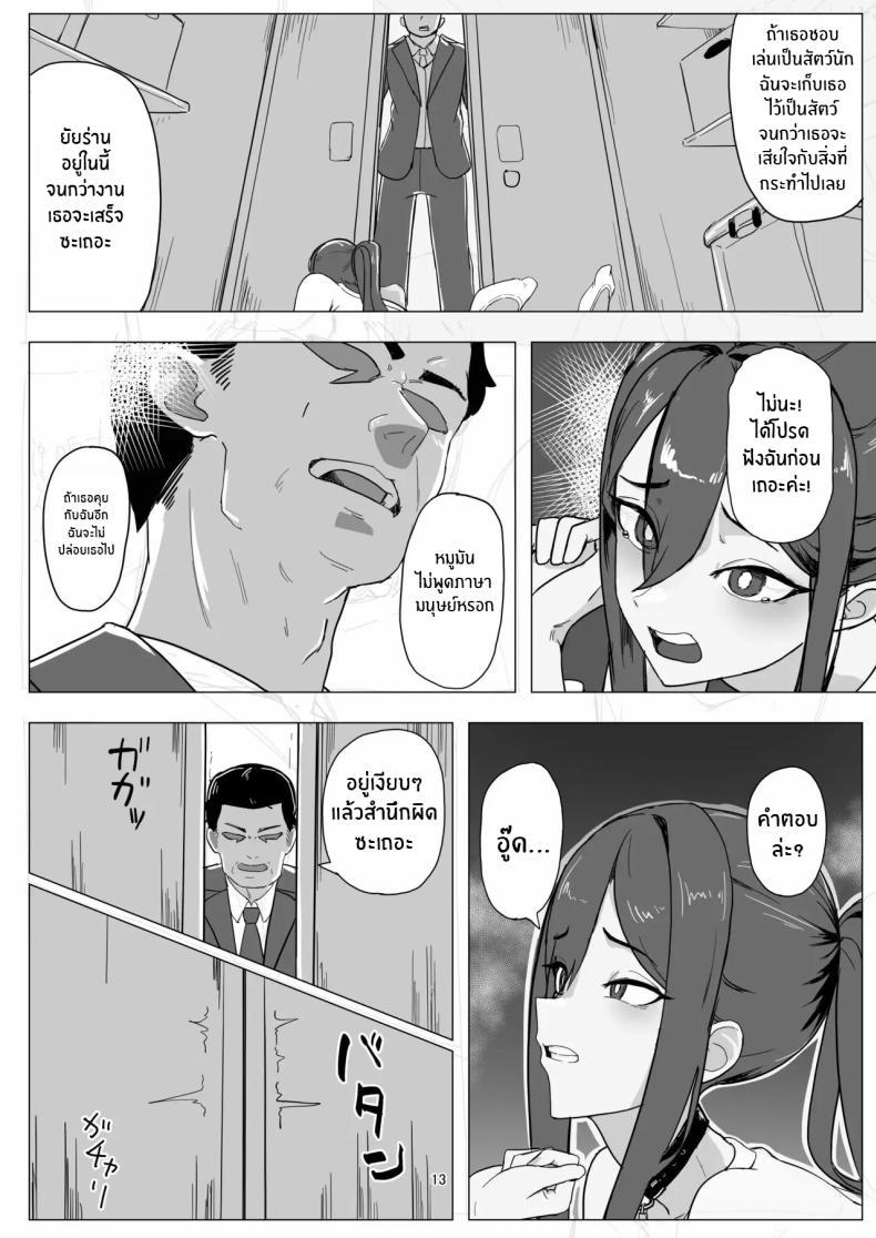 Doujin-Lc- อ่าน โดจิน มังฮวา เกาหลี ญี่ปุ่น จีน แปลไทย งานพารทไทม์ในฐานะสัตว์เลี้ยง [laterrenamed] Part-time worker pet development project ตอนที่ 1 2 3 4 5 6 7 8 9 10 11 12 13 14 ฟรี ไม่มีโฆษณา อ่าน โดจิน Manhwa เกาหลี ญี่ปุ่น จีน เรามีครบ คัดมาให้เน้นๆ โดจิน 18+ รับประกันความฟินโดย  Doujin Lc