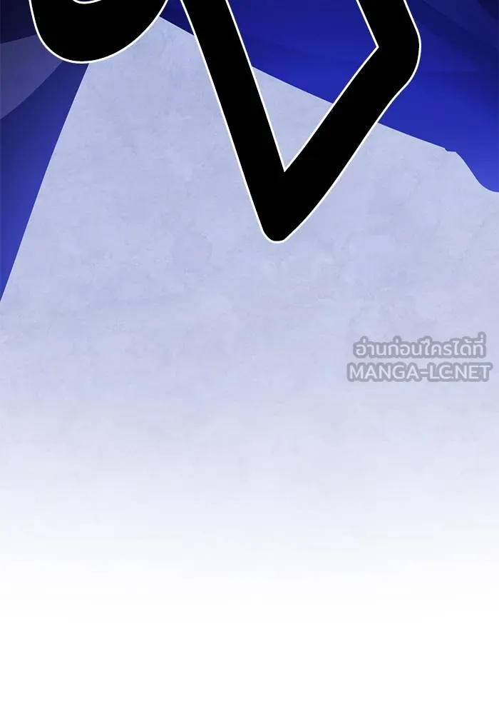 Return to Player ตอนที่ 163 รูปที่ 138