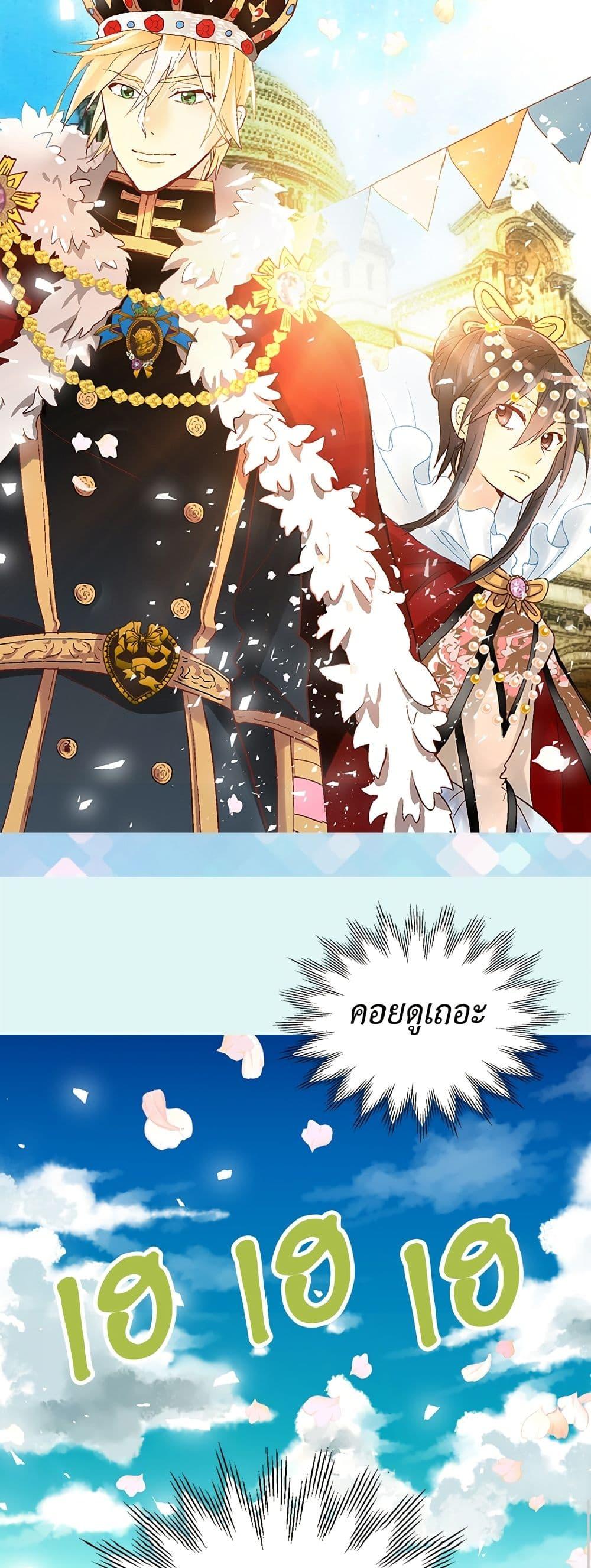 Manga-lc-com อ่านมังงะ อ่านการ์ตูน ออนไลน์ ฟรี Isekai Empress ตอนที่ 1 2 3 4 5 6 7 8 9 10 11 12 13 14 ฟรี ไม่มีโฆษณา Manga-lc - อ่าน มังงะ อ่าน การ์ตูน ออนไลน์ อ่านมังงะ ฟรี