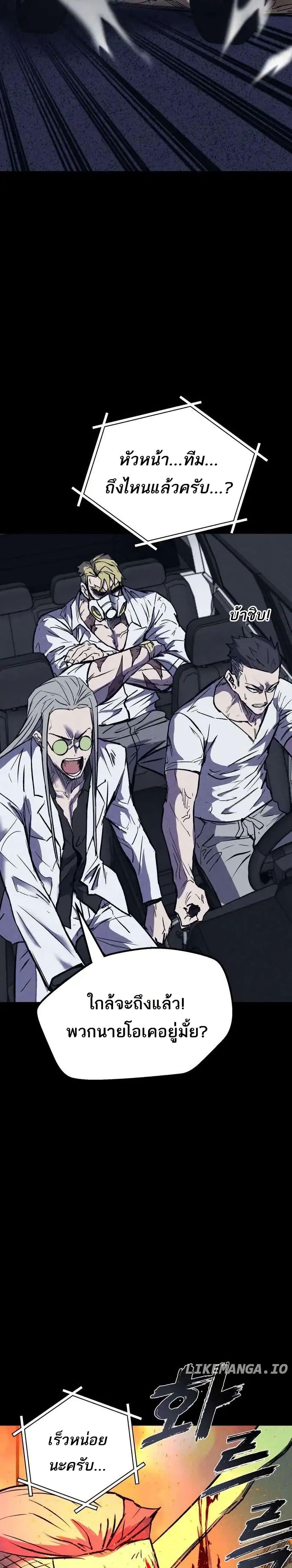 Manga-lc-com อ่านมังงะ อ่านการ์ตูน ออนไลน์ ฟรี INSECTOR ตอนที่ 1 2 3 4 5 6 7 8 9 10 11 12 13 14 ฟรี ไม่มีโฆษณา Manga-lc - อ่าน มังงะ อ่าน การ์ตูน ออนไลน์ อ่านมังงะ ฟรี