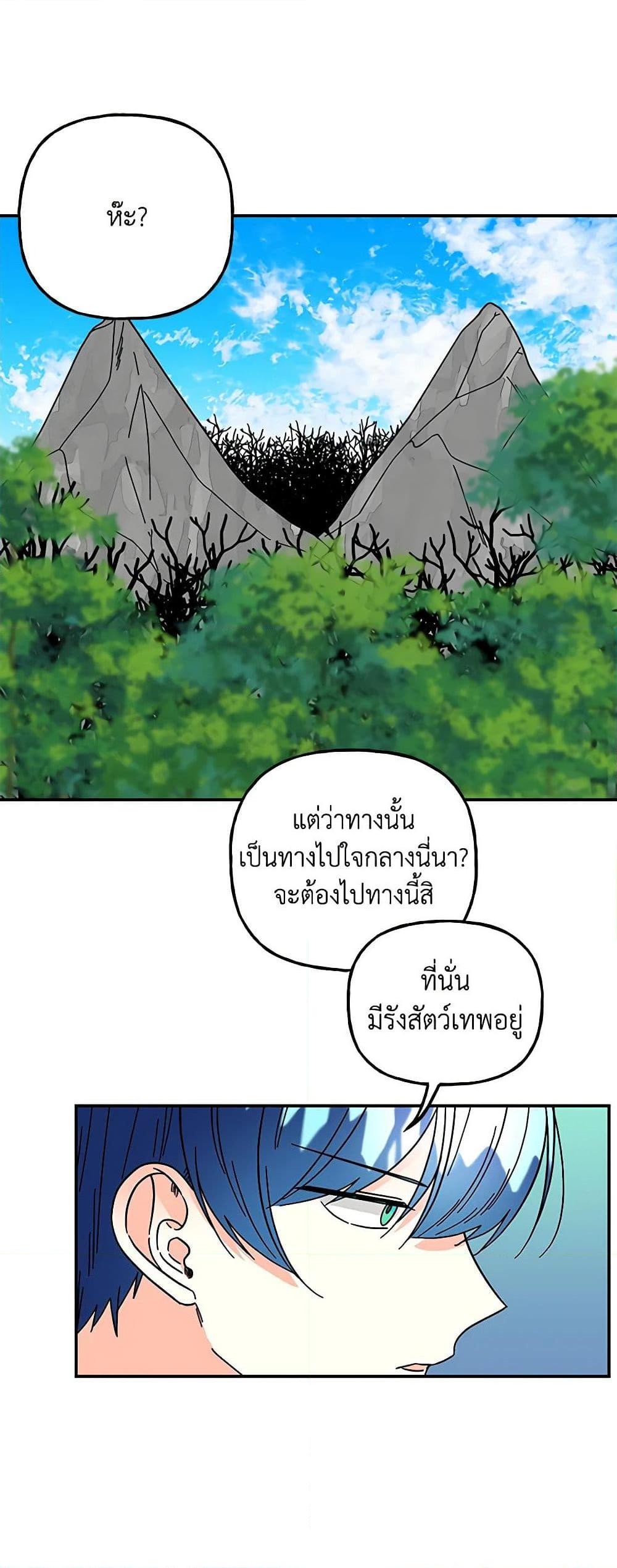 Manga-lc-com อ่านมังงะ อ่านการ์ตูน ออนไลน์ ฟรี Daughter of the Archmage ตอนที่ 1 2 3 4 5 6 7 8 9 10 11 12 13 14 ฟรี ไม่มีโฆษณา Manga-lc - อ่าน มังงะ อ่าน การ์ตูน ออนไลน์ อ่านมังงะ ฟรี