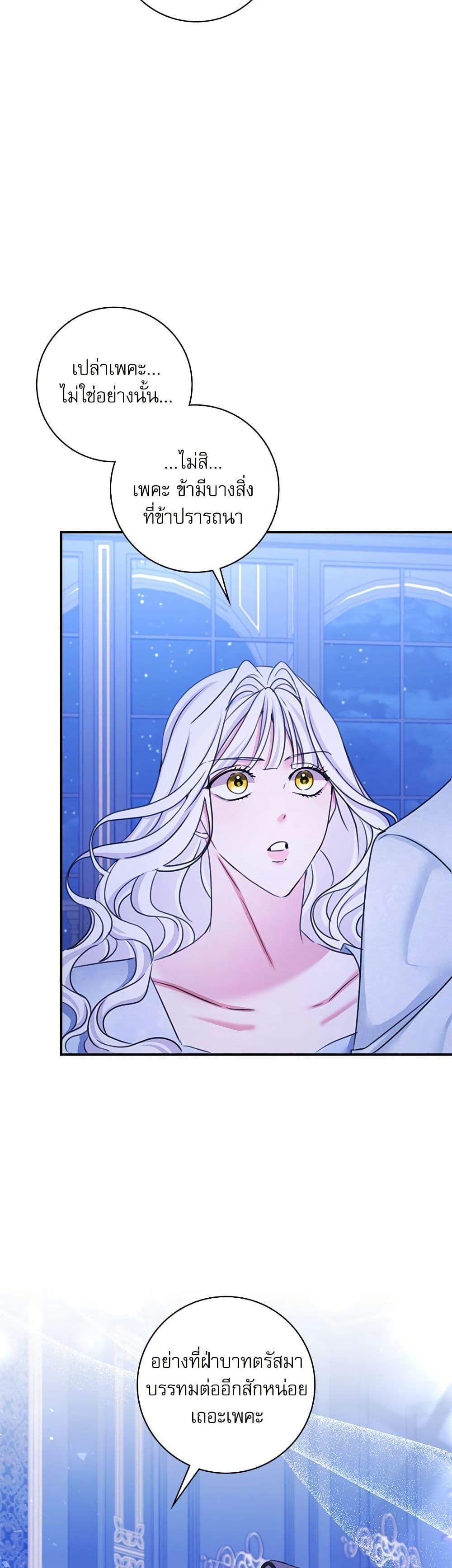 Manga-lc-com อ่านมังงะ อ่านการ์ตูน ออนไลน์ ฟรี The Emperor’s Sleepless Nights ตอนที่ 1 2 3 4 5 6 7 8 9 10 11 12 13 14 ฟรี ไม่มีโฆษณา Manga-lc - อ่าน มังงะ อ่าน การ์ตูน ออนไลน์ อ่านมังงะ ฟรี