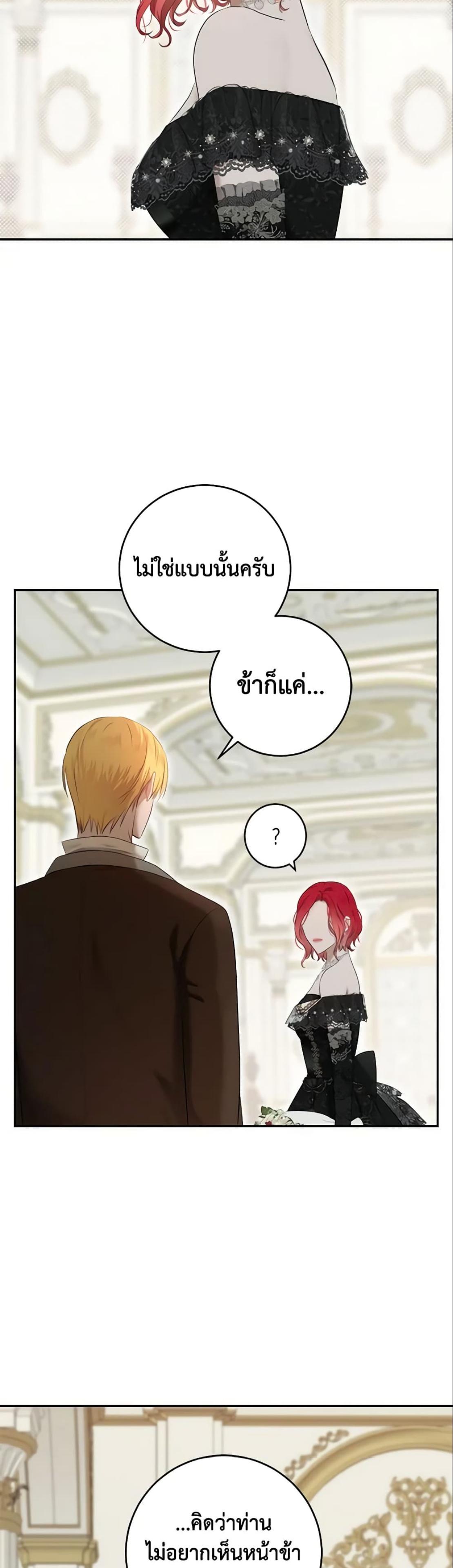 Manga-lc-com อ่านมังงะ อ่านการ์ตูน ออนไลน์ ฟรี I Fell into a Reverse Harem Game! ตอนที่ 1 2 3 4 5 6 7 8 9 10 11 12 13 14 ฟรี ไม่มีโฆษณา Manga-lc - อ่าน มังงะ อ่าน การ์ตูน ออนไลน์ อ่านมังงะ ฟรี