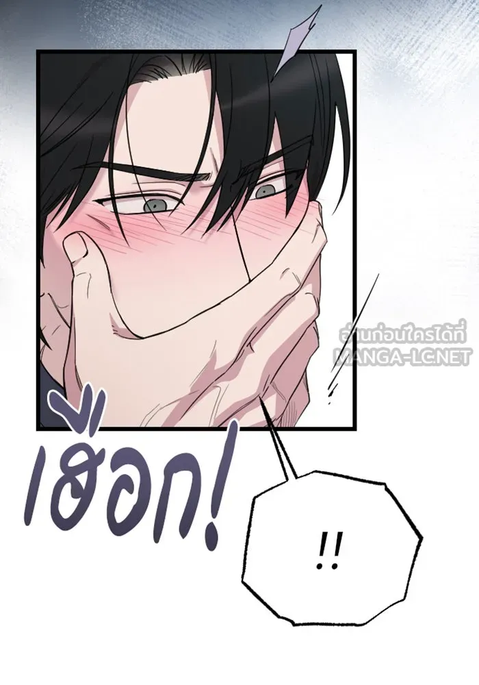 จำเลยหัวใจ ตอนที่ 24 รูปที่ 135