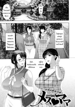 Doujin-Lc- อ่าน โดจิน มังฮวา เกาหลี ญี่ปุ่น จีน แปลไทย สาวเเกลผู้ร่าเริง[Bakuya] ตอนที่ 1 2 3 4 5 6 7 8 9 10 11 12 13 14 ฟรี ไม่มีโฆษณา อ่าน โดจิน Manhwa เกาหลี ญี่ปุ่น จีน เรามีครบ คัดมาให้เน้นๆ โดจิน 18+ รับประกันความฟินโดย  Doujin Lc