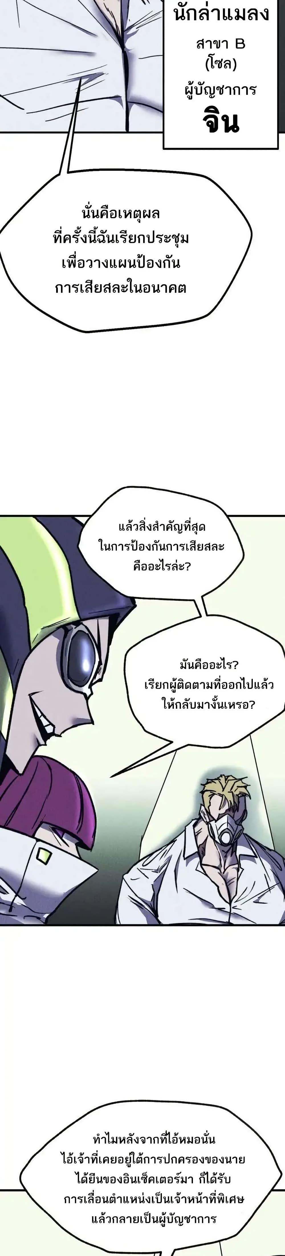 Manga-lc-com อ่านมังงะ อ่านการ์ตูน ออนไลน์ ฟรี INSECTOR ตอนที่ 1 2 3 4 5 6 7 8 9 10 11 12 13 14 ฟรี ไม่มีโฆษณา Manga-lc - อ่าน มังงะ อ่าน การ์ตูน ออนไลน์ อ่านมังงะ ฟรี