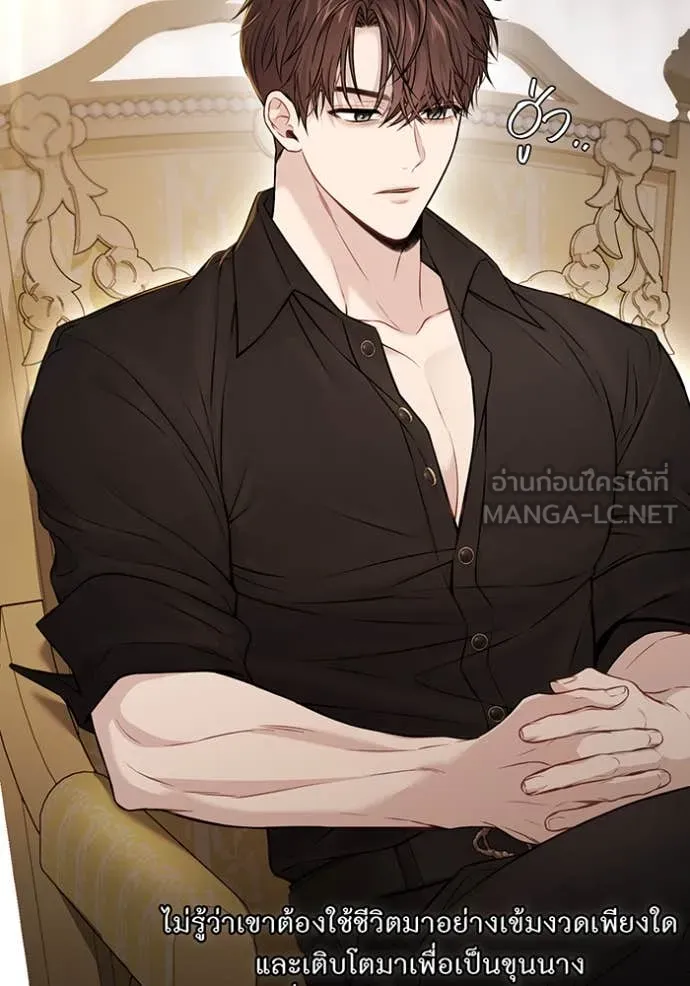 ห้องนอนลับ ตอนที่ 155 รูปที่ 51