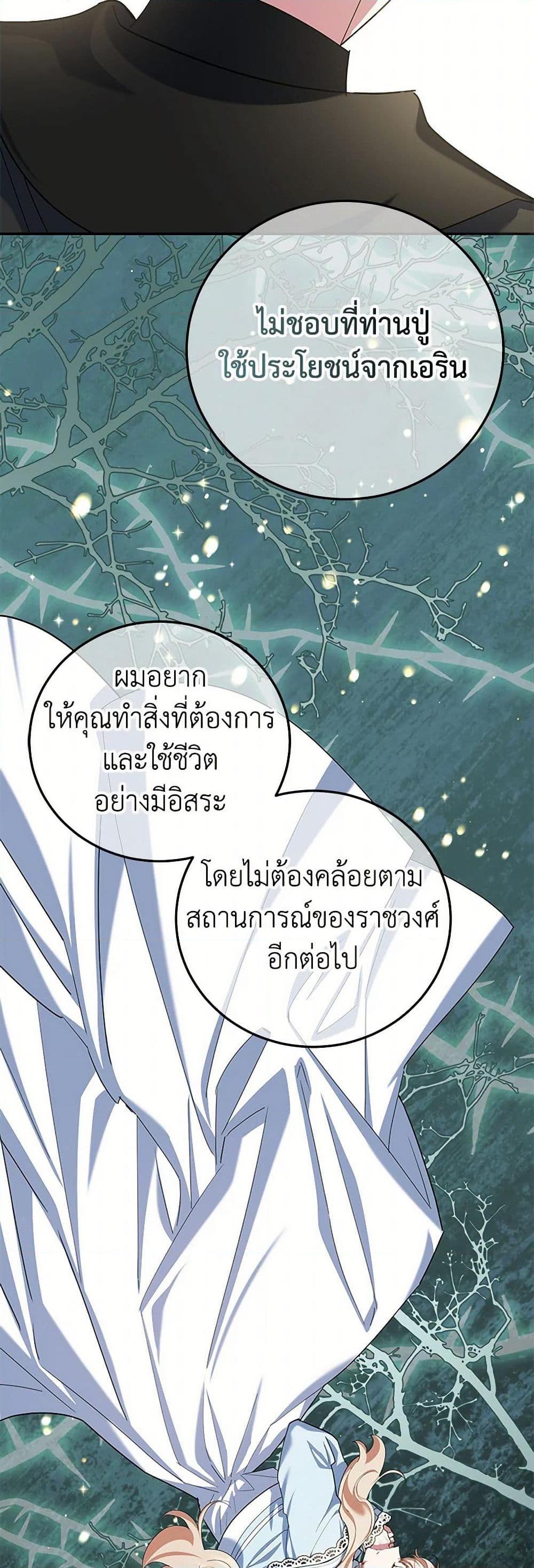 Manga-lc-com อ่านมังงะ อ่านการ์ตูน ออนไลน์ ฟรี A Divorced Evil Lady Bakes Cakes ตอนที่ 1 2 3 4 5 6 7 8 9 10 11 12 13 14 ฟรี ไม่มีโฆษณา Manga-lc - อ่าน มังงะ อ่าน การ์ตูน ออนไลน์ อ่านมังงะ ฟรี