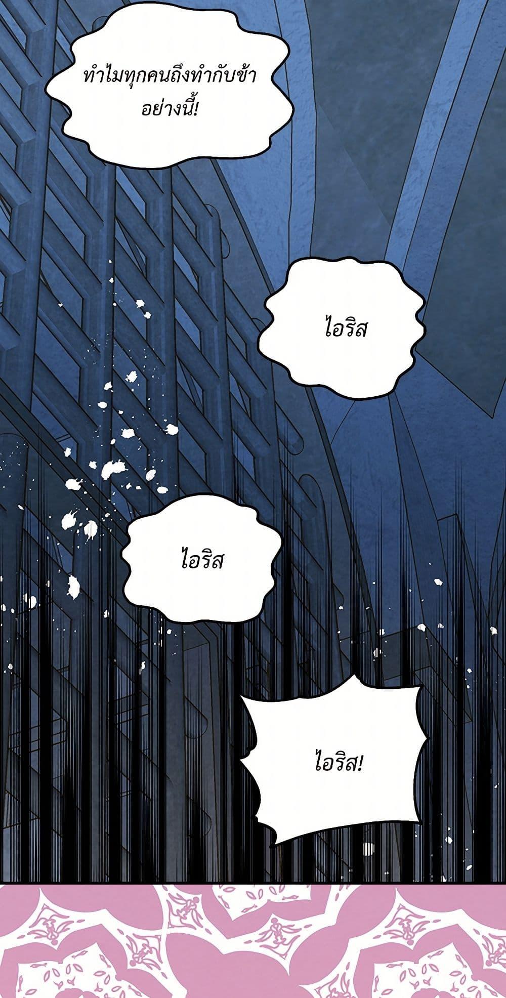 Manga-lc-com อ่านมังงะ อ่านการ์ตูน ออนไลน์ ฟรี Iris – The Lady and Her Smartphone ตอนที่ 1 2 3 4 5 6 7 8 9 10 11 12 13 14 ฟรี ไม่มีโฆษณา Manga-lc - อ่าน มังงะ อ่าน การ์ตูน ออนไลน์ อ่านมังงะ ฟรี