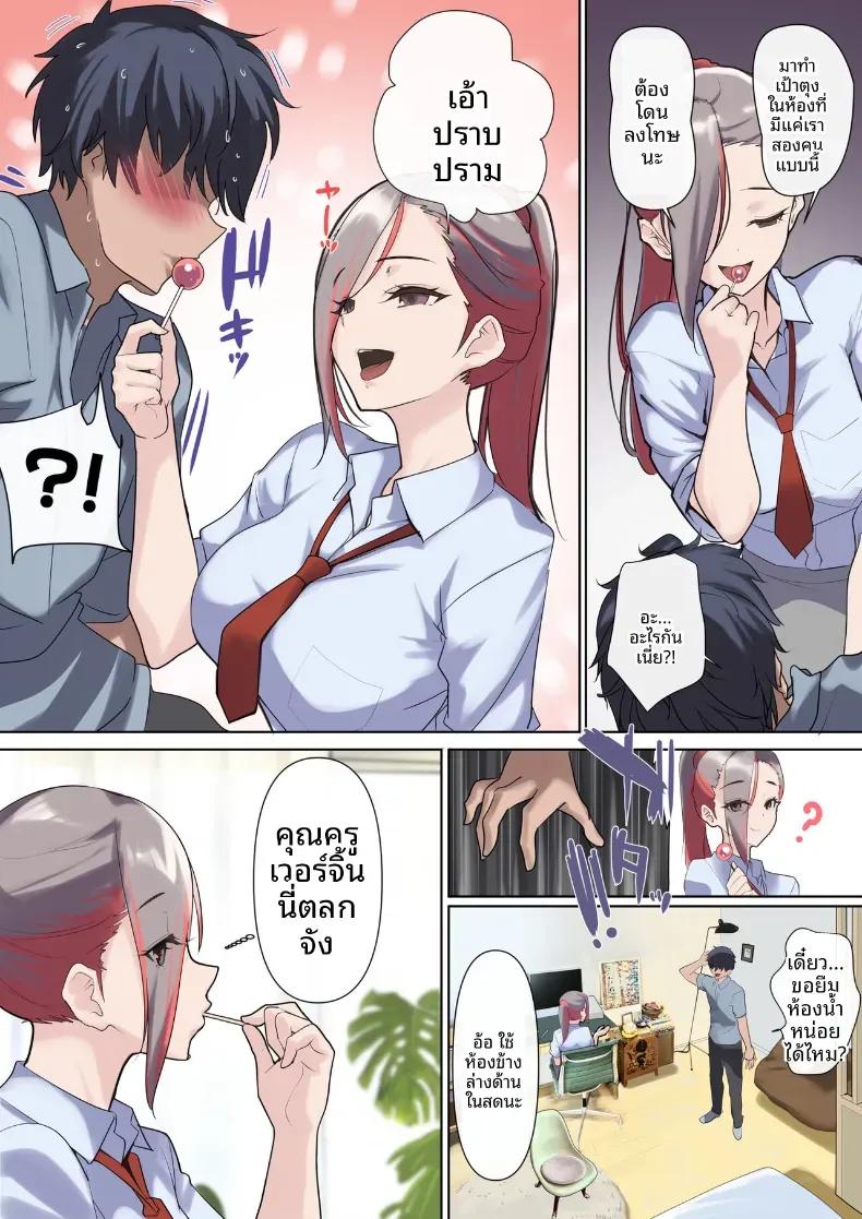 Doujin-Lc- อ่าน โดจิน มังฮวา เกาหลี ญี่ปุ่น จีน แปลไทย คุณนายเซเลบกับคุณครูเวอร์จิ้น (Nylon) ตอนที่ 1 2 3 4 5 6 7 8 9 10 11 12 13 14 ฟรี ไม่มีโฆษณา อ่าน โดจิน Manhwa เกาหลี ญี่ปุ่น จีน เรามีครบ คัดมาให้เน้นๆ โดจิน 18+ รับประกันความฟินโดย  Doujin Lc