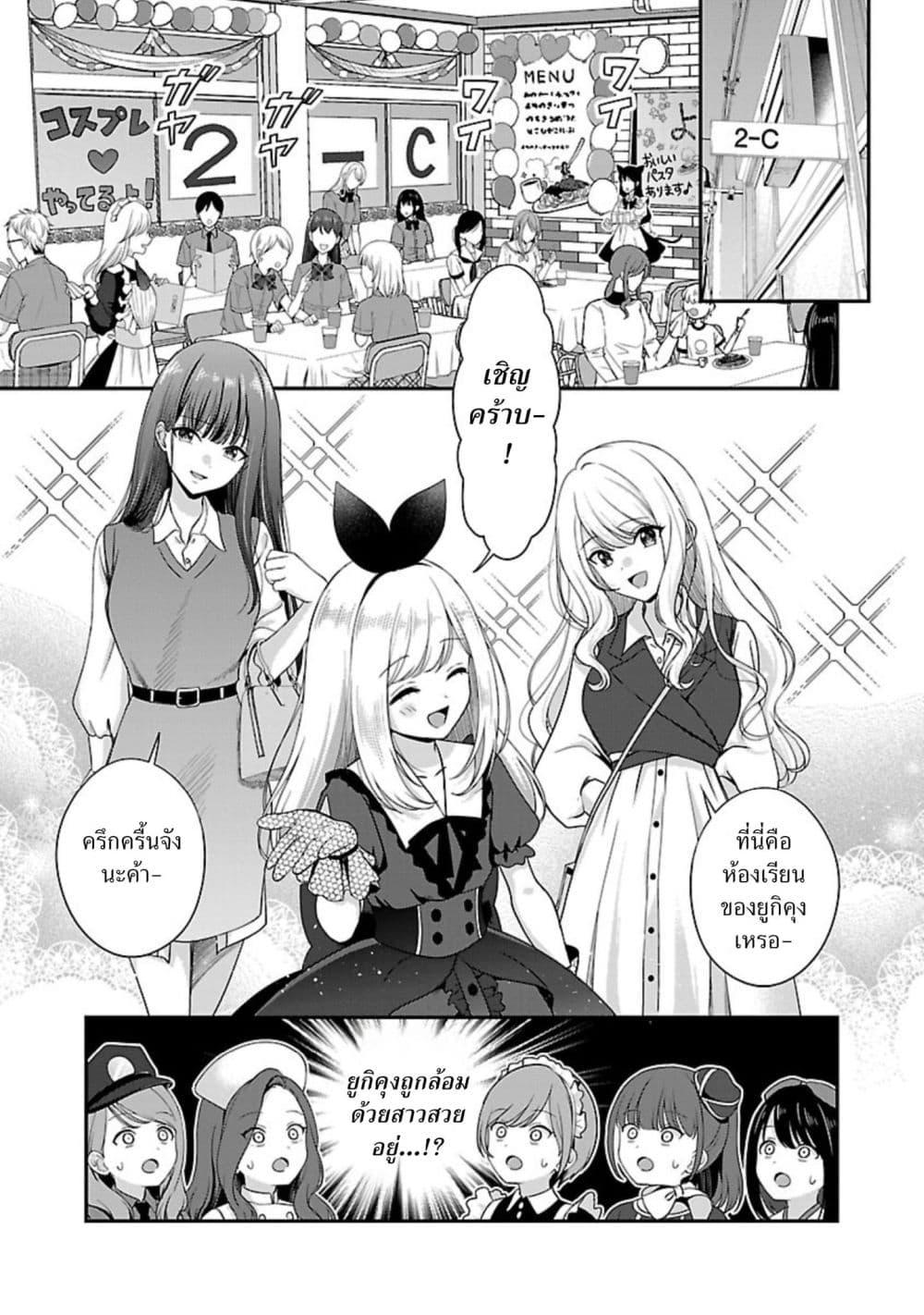 Manga-lc-com อ่านมังงะ อ่านการ์ตูน ออนไลน์ ฟรี Shitsuren Shita Node Vtuber Hajimeta ตอนที่ 1 2 3 4 5 6 7 8 9 10 11 12 13 14 ฟรี ไม่มีโฆษณา Manga-lc - อ่าน มังงะ อ่าน การ์ตูน ออนไลน์ อ่านมังงะ ฟรี