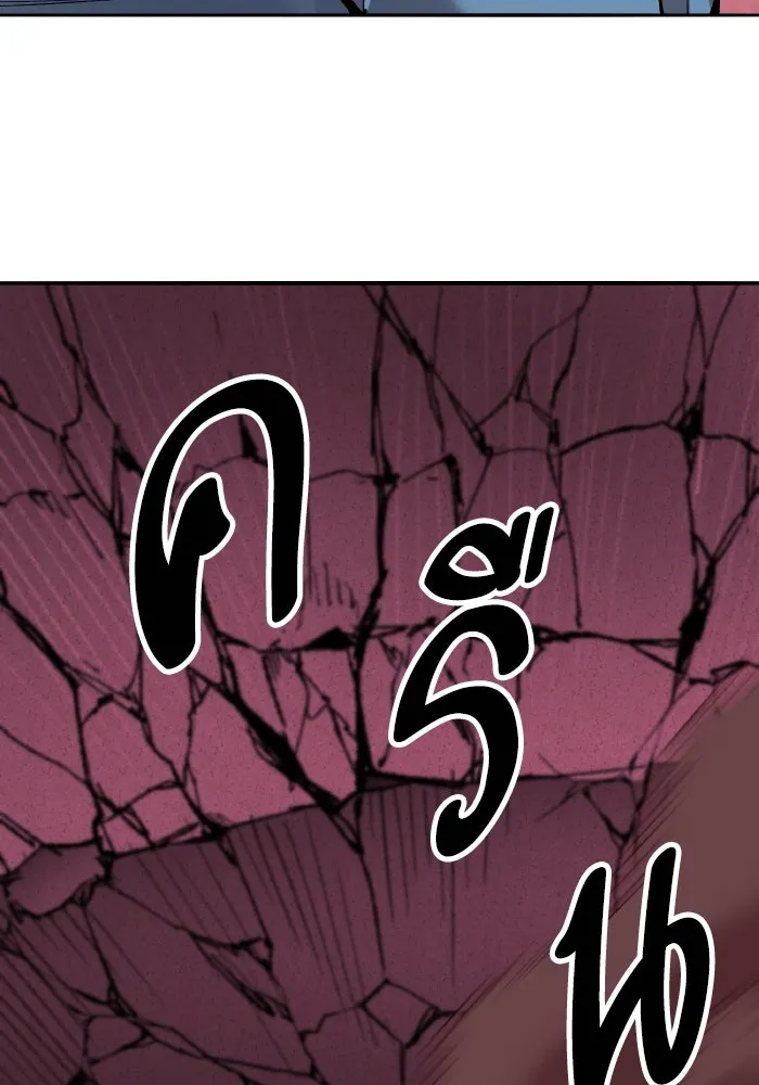 ยอดคนเลเวลทะลุ ตอนที่ 73 ไล่ล่า รูปที่ 55