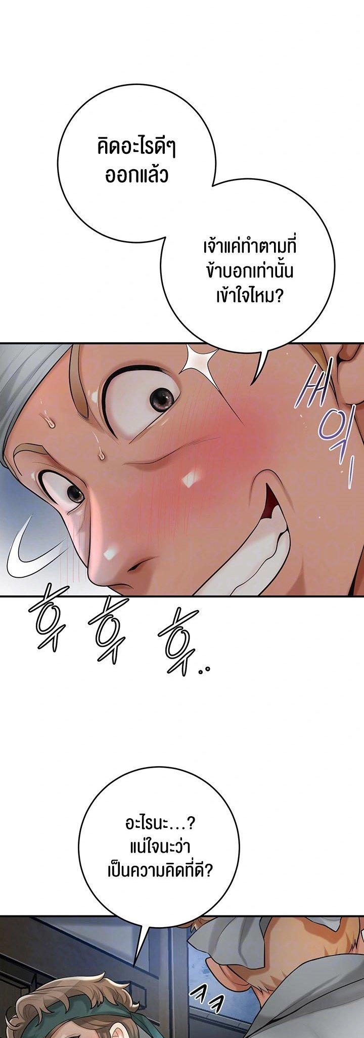 Doujin-Lc- อ่าน โดจิน มังฮวา เกาหลี ญี่ปุ่น จีน แปลไทย Brothel ตอนที่ 1 2 3 4 5 6 7 8 9 10 11 12 13 14 ฟรี ไม่มีโฆษณา อ่าน โดจิน Manhwa เกาหลี ญี่ปุ่น จีน เรามีครบ คัดมาให้เน้นๆ โดจิน 18+ รับประกันความฟินโดย  Doujin Lc