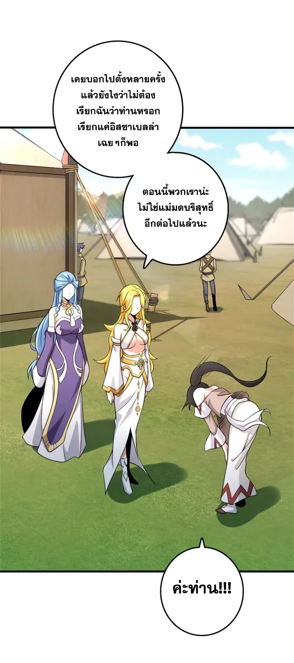 Manga-lc-com อ่านมังงะ อ่านการ์ตูน ออนไลน์ ฟรี Release That Witch ตอนที่ 1 2 3 4 5 6 7 8 9 10 11 12 13 14 ฟรี ไม่มีโฆษณา Manga-lc - อ่าน มังงะ อ่าน การ์ตูน ออนไลน์ อ่านมังงะ ฟรี