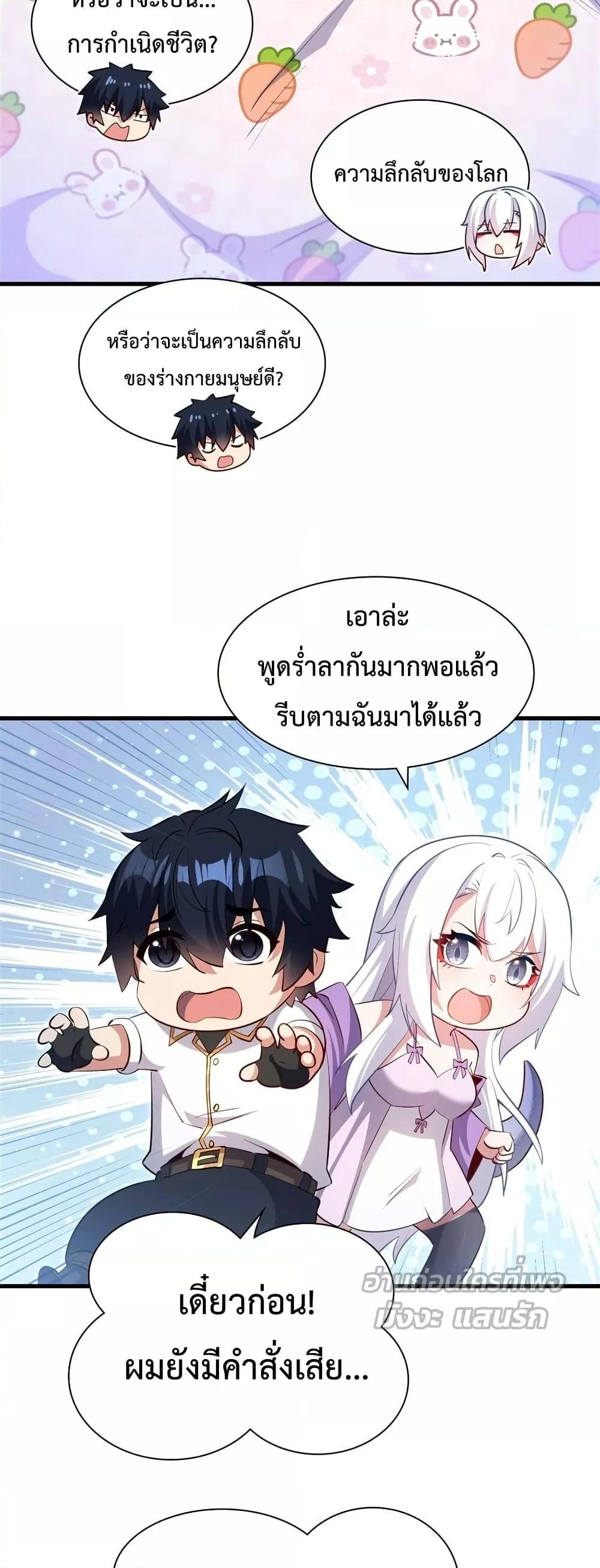 Manga-lc-com อ่านมังงะ อ่านการ์ตูน ออนไลน์ ฟรี MalevolentDrag ตอนที่ 1 2 3 4 5 6 7 8 9 10 11 12 13 14 ฟรี ไม่มีโฆษณา Manga-lc - อ่าน มังงะ อ่าน การ์ตูน ออนไลน์ อ่านมังงะ ฟรี