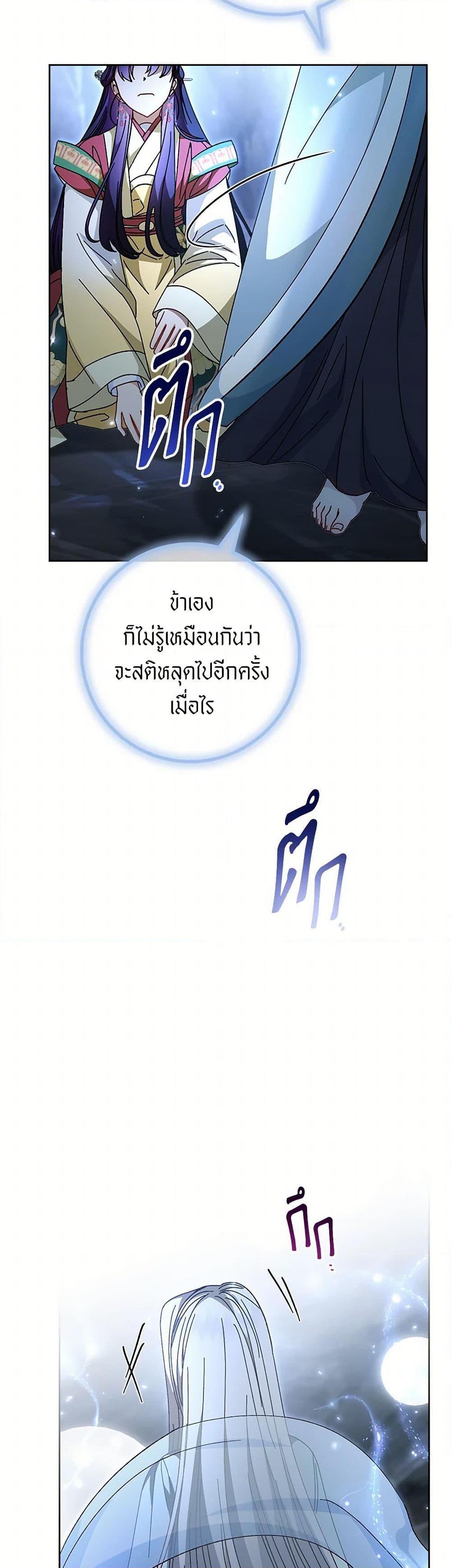 Manga-lc-com อ่านมังงะ อ่านการ์ตูน ออนไลน์ ฟรี The Baby Concubine Wants to Live Quietly ตอนที่ 1 2 3 4 5 6 7 8 9 10 11 12 13 14 ฟรี ไม่มีโฆษณา Manga-lc - อ่าน มังงะ อ่าน การ์ตูน ออนไลน์ อ่านมังงะ ฟรี