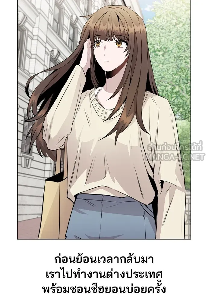 รักผิดแผน ตอนที่ 48 รูปที่ 3