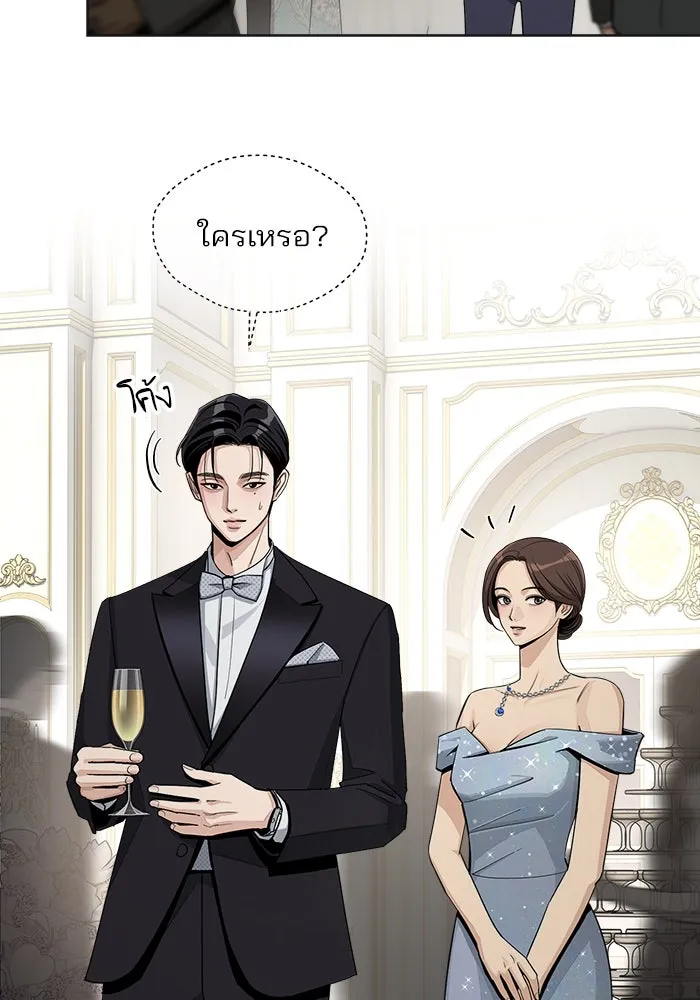 ความรักของอิซอบ ตอนที่ 69 รูปที่ 16