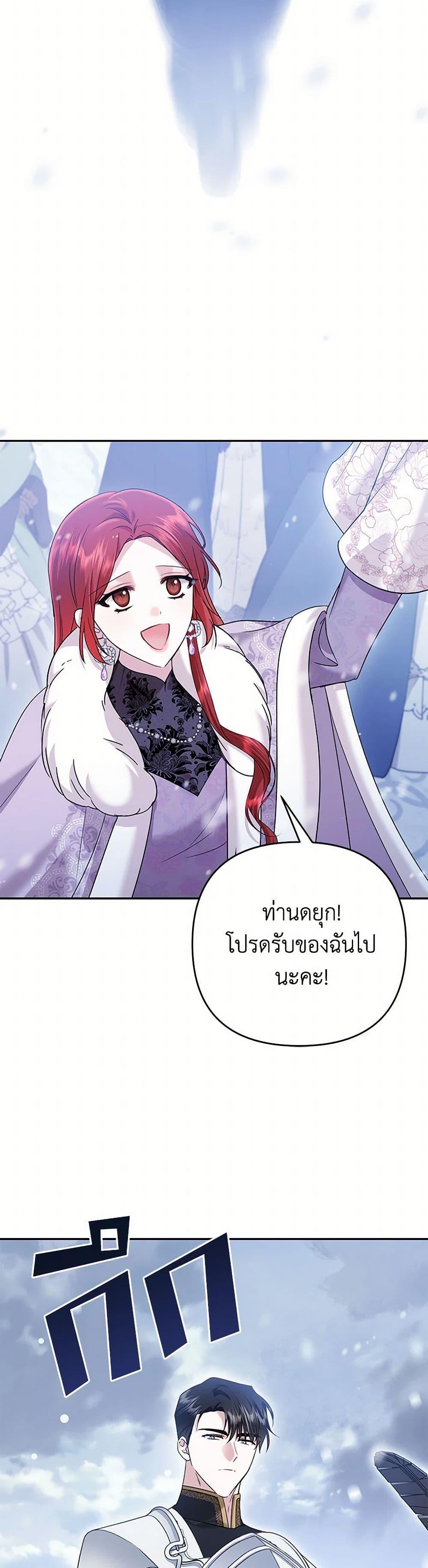Manga-lc-com อ่านมังงะ อ่านการ์ตูน ออนไลน์ ฟรี In This Life, I Will Survive Until the End ตอนที่ 1 2 3 4 5 6 7 8 9 10 11 12 13 14 ฟรี ไม่มีโฆษณา Manga-lc - อ่าน มังงะ อ่าน การ์ตูน ออนไลน์ อ่านมังงะ ฟรี
