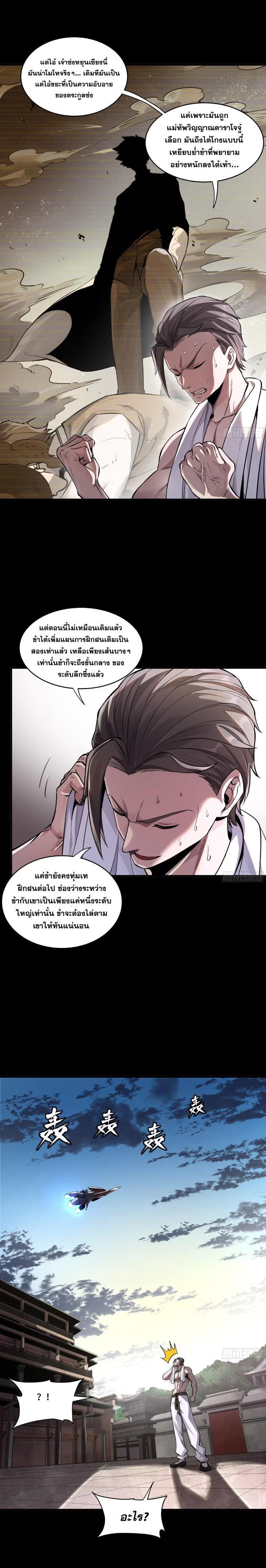 Manga-lc-com อ่านมังงะ อ่านการ์ตูน ออนไลน์ ฟรี Legend of Star General ตอนที่ 1 2 3 4 5 6 7 8 9 10 11 12 13 14 ฟรี ไม่มีโฆษณา Manga-lc - อ่าน มังงะ อ่าน การ์ตูน ออนไลน์ อ่านมังงะ ฟรี