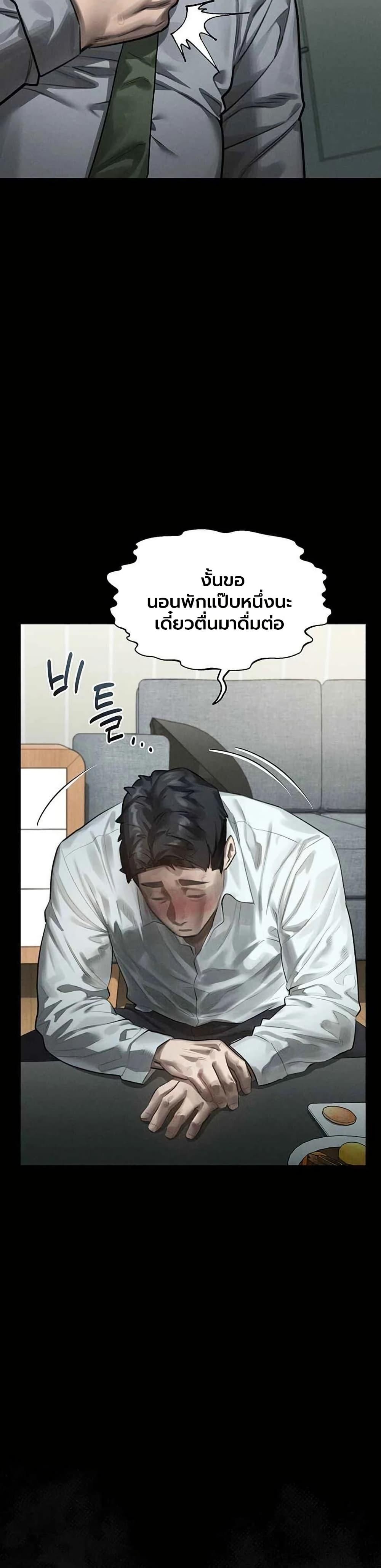 Doujin-Lc- อ่าน โดจิน มังฮวา เกาหลี ญี่ปุ่น จีน แปลไทย Dirty Talk ตอนที่ 1 2 3 4 5 6 7 8 9 10 11 12 13 14 ฟรี ไม่มีโฆษณา อ่าน โดจิน Manhwa เกาหลี ญี่ปุ่น จีน เรามีครบ คัดมาให้เน้นๆ โดจิน 18+ รับประกันความฟินโดย  Doujin Lc