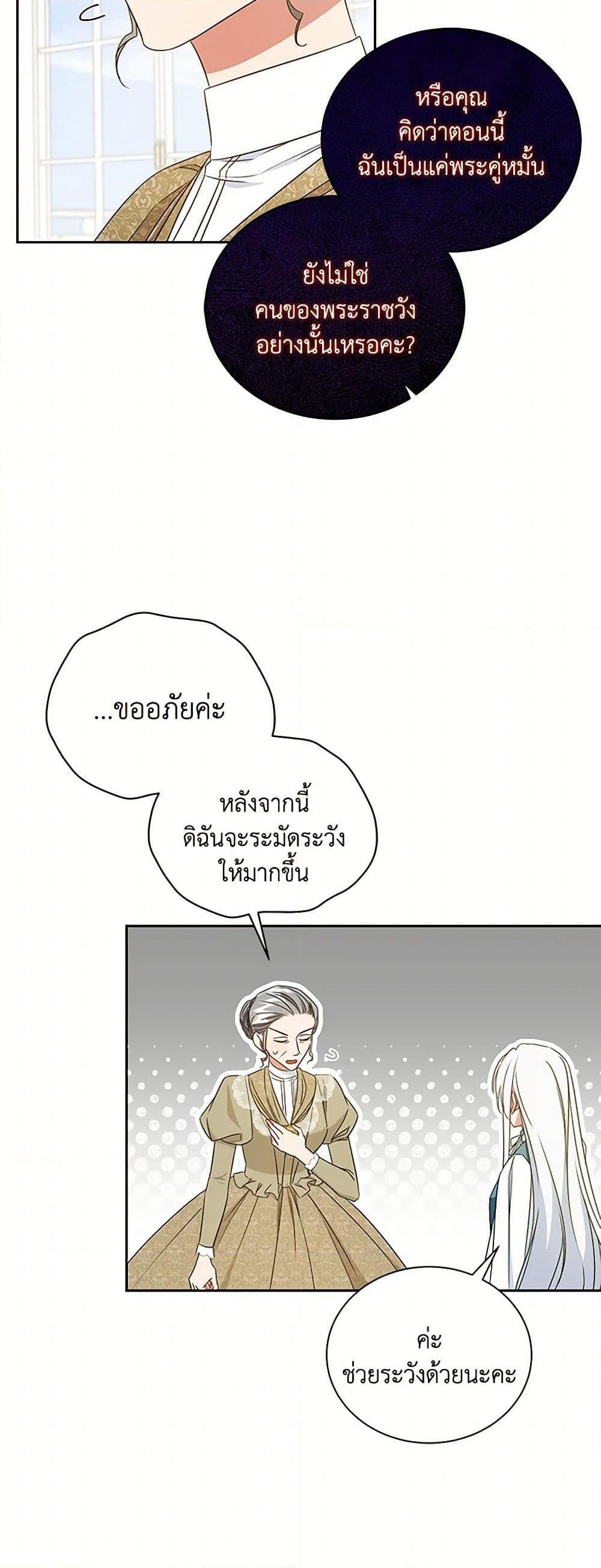 Manga-lc-com อ่านมังงะ อ่านการ์ตูน ออนไลน์ ฟรี I’ll Change My Fate To Be Executed ตอนที่ 1 2 3 4 5 6 7 8 9 10 11 12 13 14 ฟรี ไม่มีโฆษณา Manga-lc - อ่าน มังงะ อ่าน การ์ตูน ออนไลน์ อ่านมังงะ ฟรี